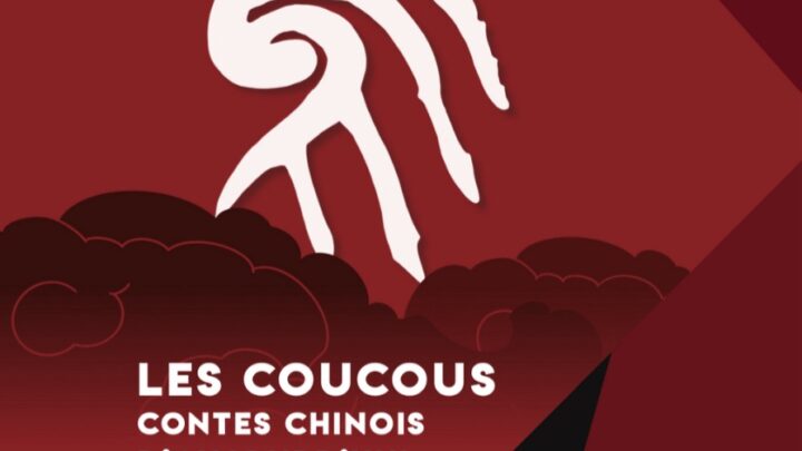 Chronique – Les coucous Contes chinois d’aujourd’hui, Wang Yipei