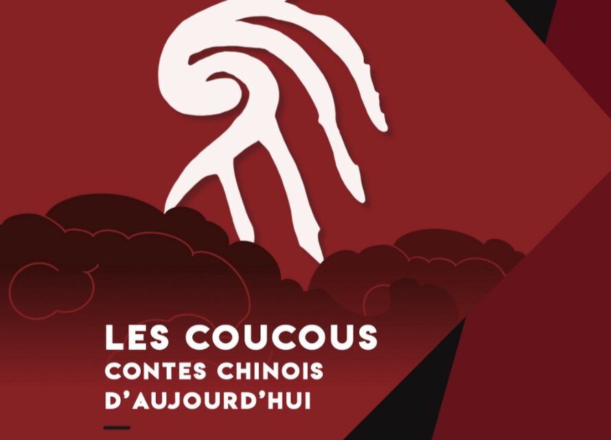 News – Venez découvrir Les Coucous, Contes chinois d’aujourd’hui