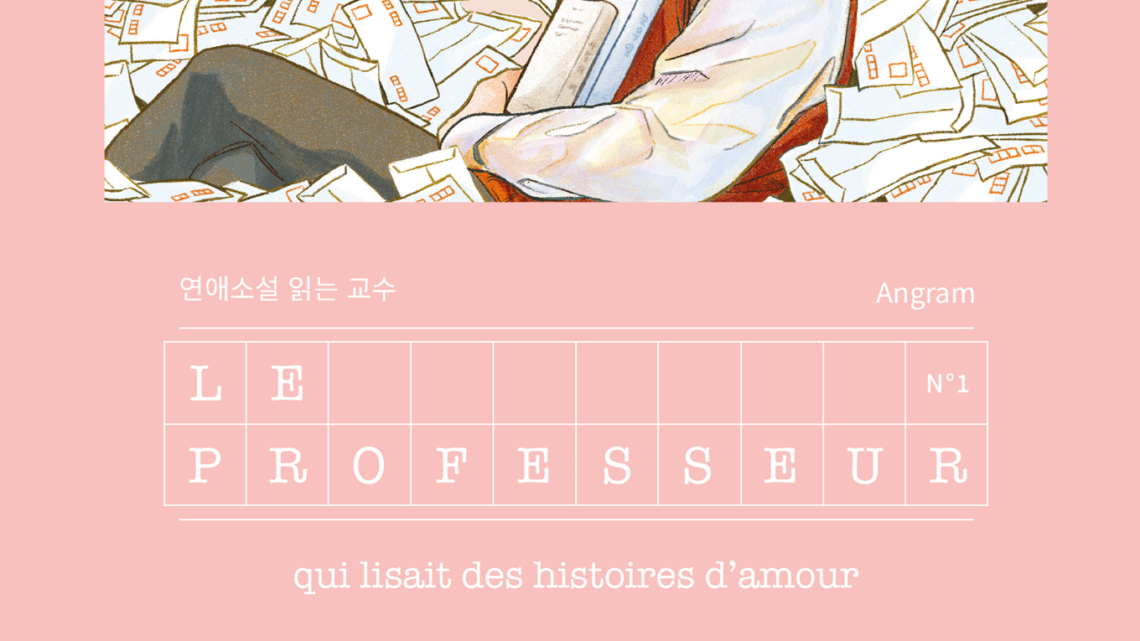 Avis manga – Le professeur qui lisait des histoires d’amour