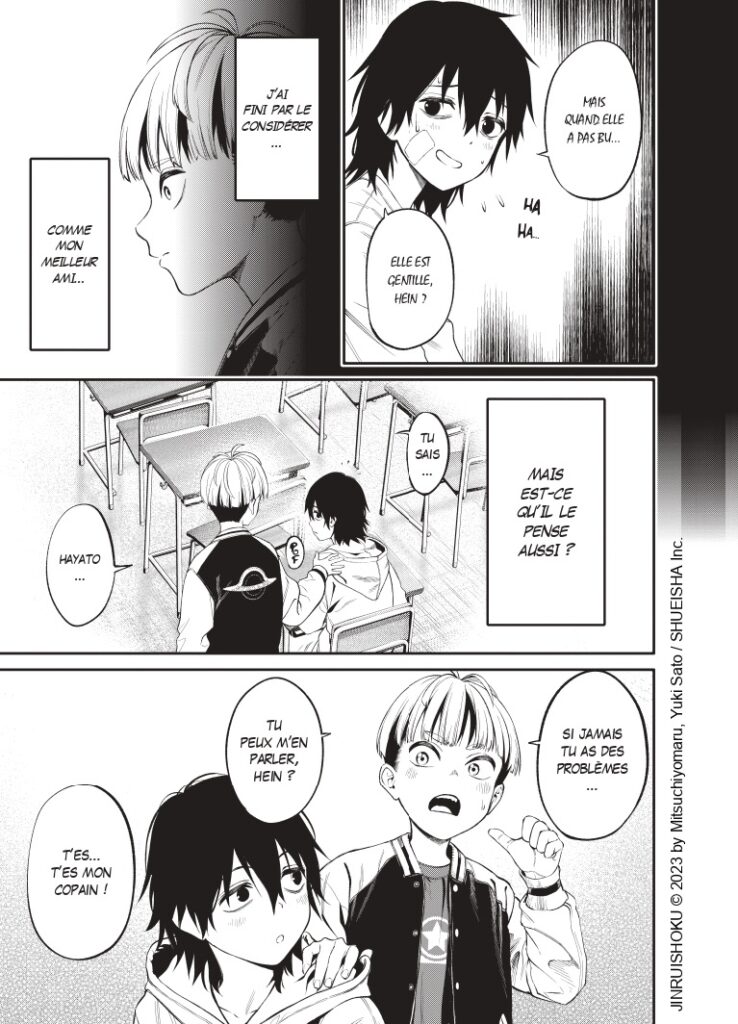 Éclipse humaine tome 1 meilleur ami
