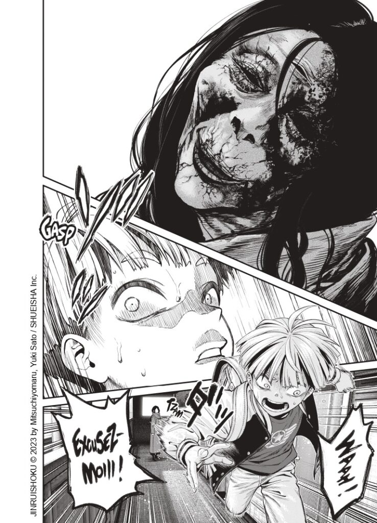 Éclipse humaine tome 1 terrifiante maman