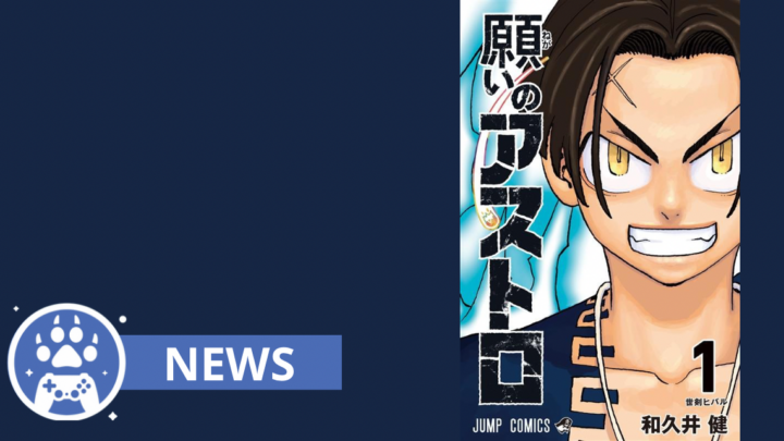 News – Astro Royale débarque chez Glénat Manga