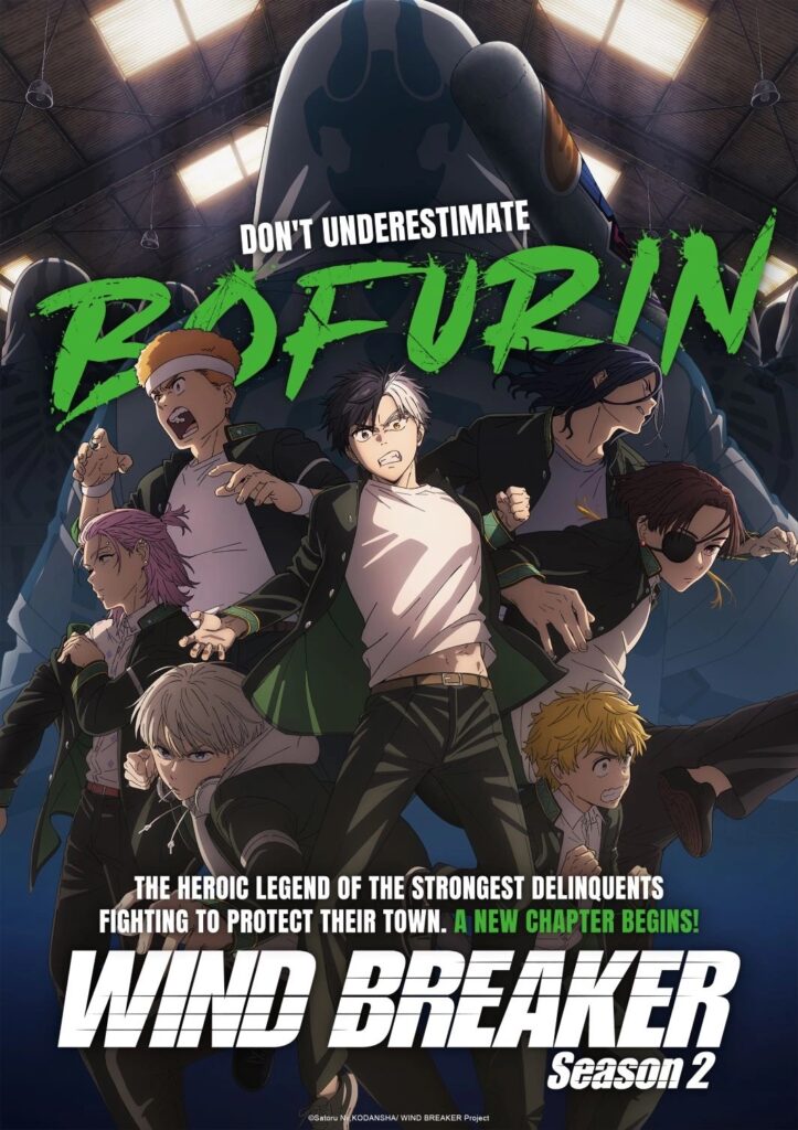 New - Saison 2 de WIND BREAKER