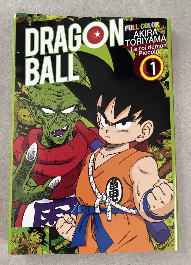 Dragon Ball full color arc roi démon piccolo couverture avant
