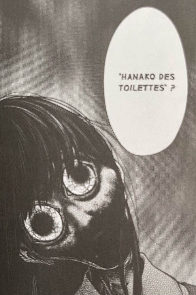 Éclipse humaine avis manga tome 4 fantôme des toilettes