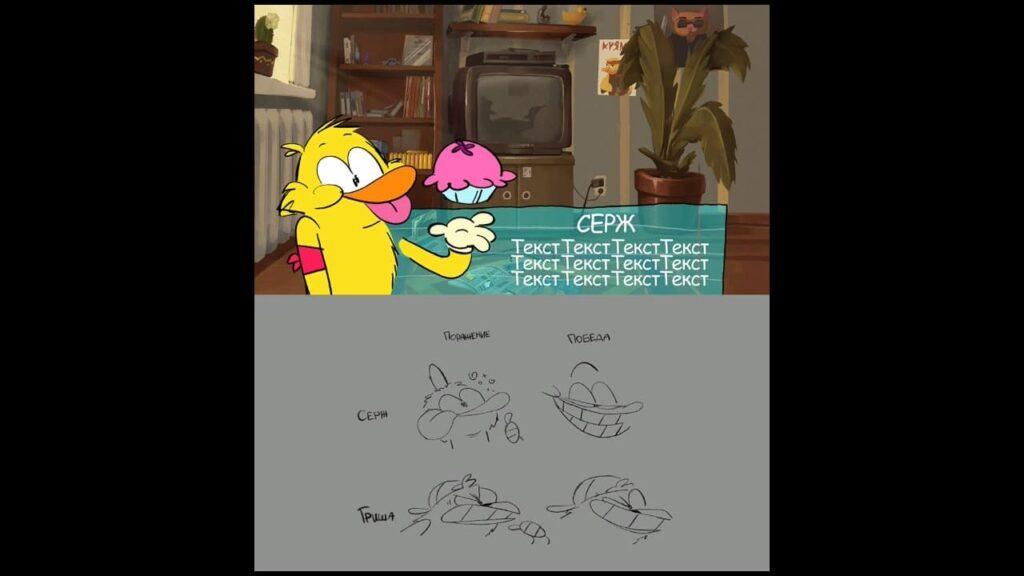 Test – DUCK: Dangerous Ultimate Cartridge Kidnapper 