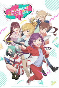 simulcast crunchyroll automne 2025 Mangala