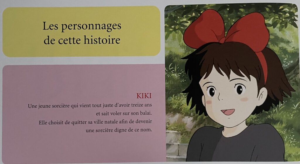Avis album kiki la petite sorcière présentation 