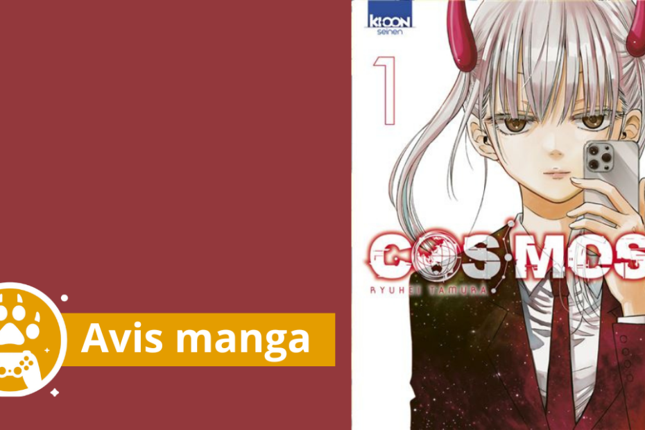 avis manga cosmos Tome 1