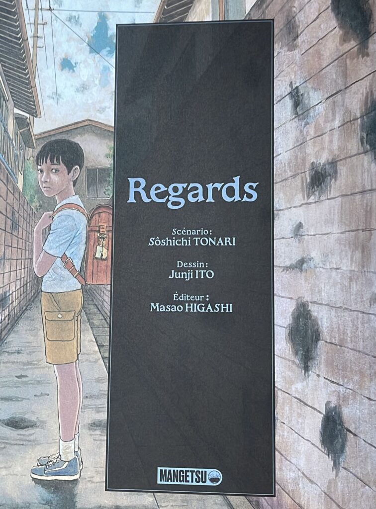 Avis Regards Junji Ito intro